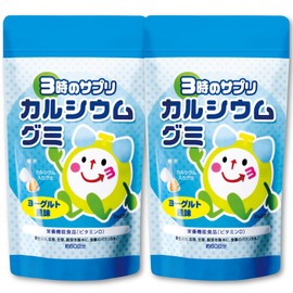[Bulk Purchase] 3 Hour Supplement, Calcium Gummy, 4 Month Supply, Gummy, Nutrition, Lack of Milk, Dislike, Kids, Yogurt Flavor, Vitamin D, Height (7.6 oz (216 g) x 2 Bags)