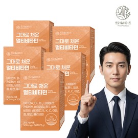 Tree Mill Days 5 boxes of Trimildays full multivitamin 900mg x 30 tablets / 트리밀데이즈 그대로 채운 멀티비타민 900mg x 30정 5박스