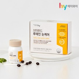 [HY] V Food Lutein Eye Care 3 boxes (6 months supply) / [에치와이] 브이푸드 루테인 눈케어 3박스(6개월분)
