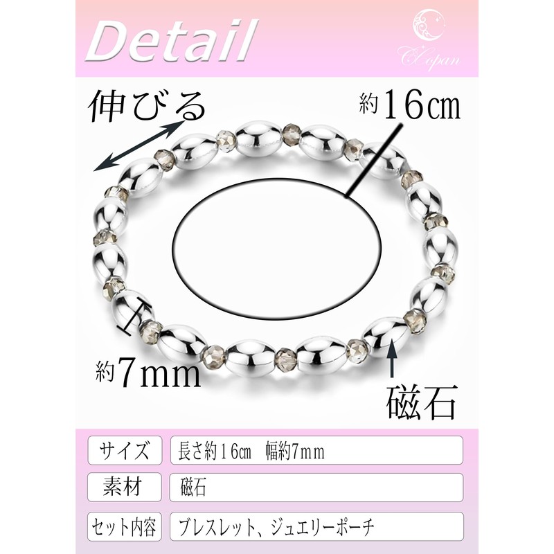 CCopan Magnetic Bracelet, Women's, Men's, Static Electricity, Removal, Popular, Bangle,