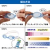 View VPS570 BK Swimming Goggles, Made in Japan, For 10-Adult