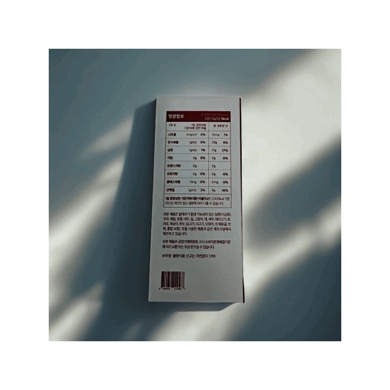 InureBio Etress 800mg x 60 tablets 800mg x 60 tablets