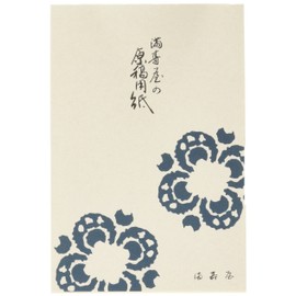 Manjuya M13X2 Manuscript Paper, Postcard Size, 200 Character Filling, Ruby Free M13, Set of 2