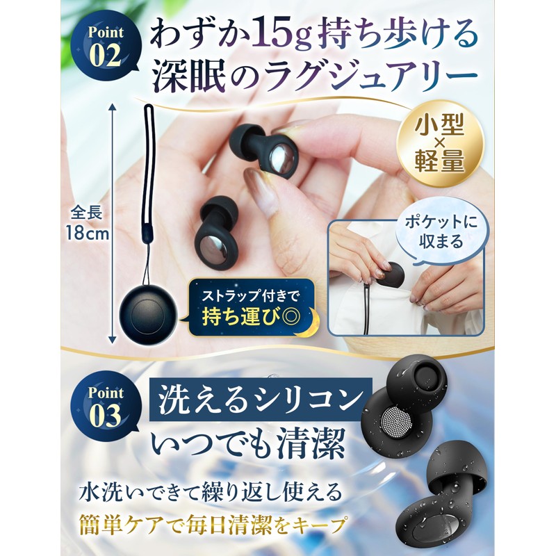 BURANOUS Ear Plugs for Sleeping, Gentle Fit and Silent Design,