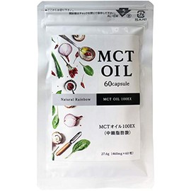Natural Rainbow MCT Oil (Medium Chain Fatty Acids) 100 EX Soft Capsules