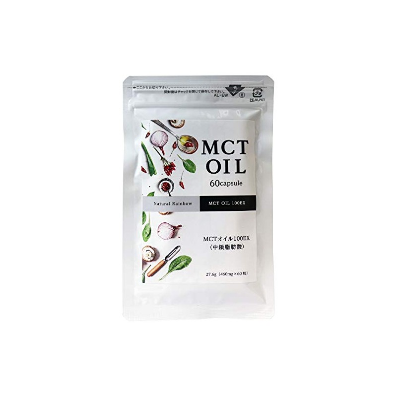 Natural Rainbow MCT Oil (Medium Chain Fatty Acids) 100 EX