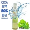 셀러허브 1 시카 센텔라 아시아티카 리페어 에센스 스킨 170ml Celluhub