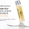 CNP Laboratory Pro P Treatment Ampoule Essence, 5.1 fl oz