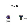 Kuroobaa Motorcycle License Plate Bolts Titanium Anti-theft Screws with Hex