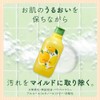 House of Rose YZ Body Soap, Moisturizing Ingredients, Made in
