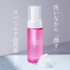 Seven Flow Marshmallow Cleansing Wash