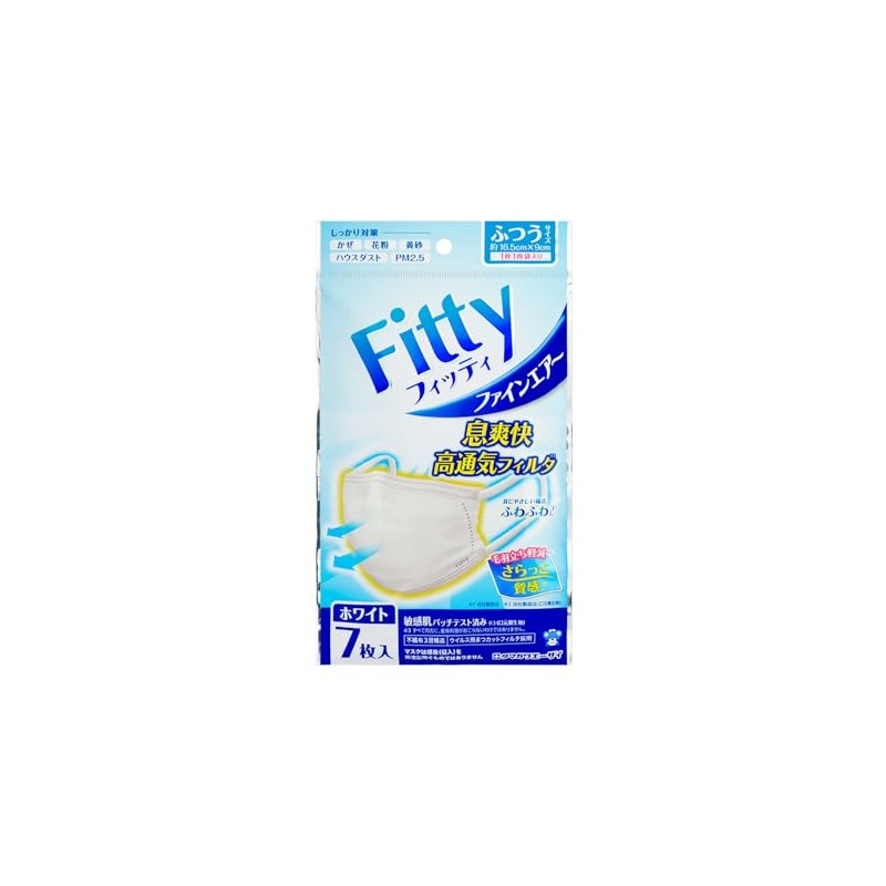 Fitty Fine Air Mask, White, Regular, 7 Pieces, Non-Woven Fabric,