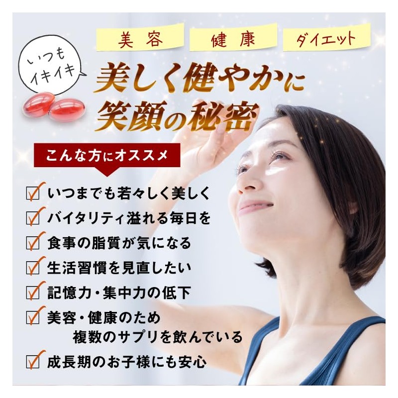 クリルオイル 60粒 (1)