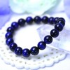 Happy Bomb Indigo Blue Tiger Eye, Large, 0.4 inches (10