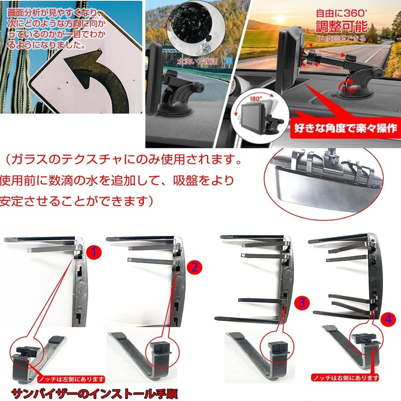 Car Navigation, Portable Car Navigation, 2023 Japan Map, 7 Inch