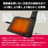 Heat Master 5V LT Series LIDEF Lightweight Compact Folding Heat