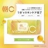 Saborino Mezama Sheet Vitat C 30 Pieces Morning All-In-One Sheet