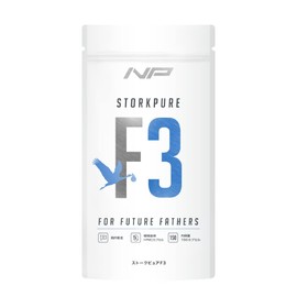 ストークピュアF3 男性妊活サプリ バイオドーパ（ムクナ） プリマビエ（シラジット） リコビーズ（リコピン）コエンザイムQ10 150粒 30日分