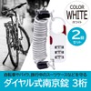 ENN LLC 3 Digit Wire Lock Bicycle Bike Security Cable