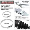 SALUDABLE Drive Shaft Boots Boot Bands Tool Clamp Replacement Maintenance