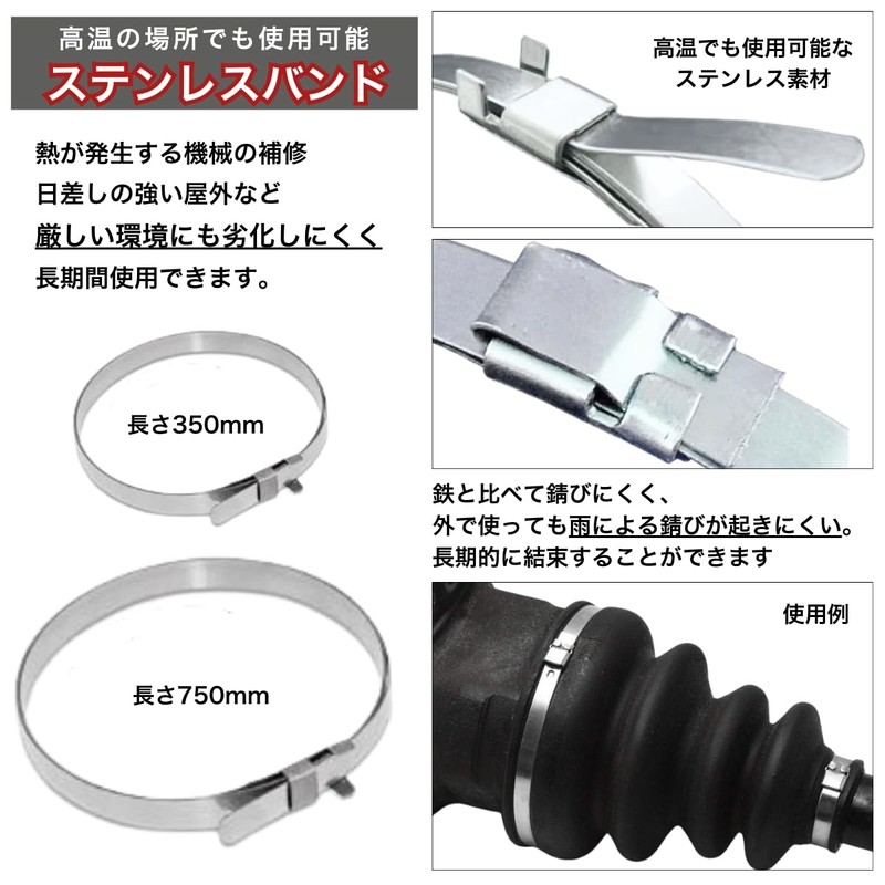 SALUDABLE Drive Shaft Boots Boot Bands Tool Clamp Replacement Maintenance