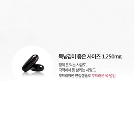 Women's Multivitamin Mineral 90 Capsules, 3 Months' Supply for Women, Large Capacity / 여성 멀티비타민 미네랄 90캡슐 3개월분 포 우먼 대용량
