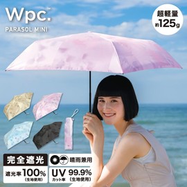 [2025] Wpc. Parasol Light Darkening Light Blur Tulip Mini Beige <100% Light Blocking/99.9% UV Protection/UPF50+/Sun or Rainy Day>> Folding Umbrella Lightweight Work Commuting to School Travel Stylish