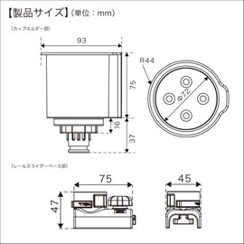 BMO Japan Cup Holder Vertical Slider Set, Black
