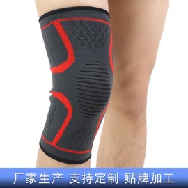 Thin Anti-slip Knit Nylon Knee Brace for Outdoor Sports, Mountain Climbing, and Fitness Free Size/Black S 3ea