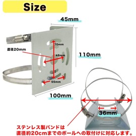 Security Camera Pole, Set of 2, Mounting Hardware, Stand, Attachment, Dummy Sticker, Wireless, Cylinder, Prismatic Column, Outdoor, Dummy Camera, Surveillance Camera, Dummy, Stainless Steel Band