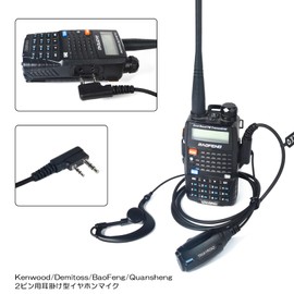 Kenwood/Demitos Compatible Income Earphones Microphone Earphones 2 Pin Specific Small Power Transceiver for UBZ-LS20 UBZ-LP20 Wireless Earphones Microphone