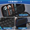 ELUTENG Switch 2 収納ケース 10点セット ポータブルハードケース保護カバー 大容量収納バッグ Switch 2専用対応 耐衝撃