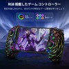 Smartphone Controller with 6-Color RGB Light, Luminous Wireless Connection for