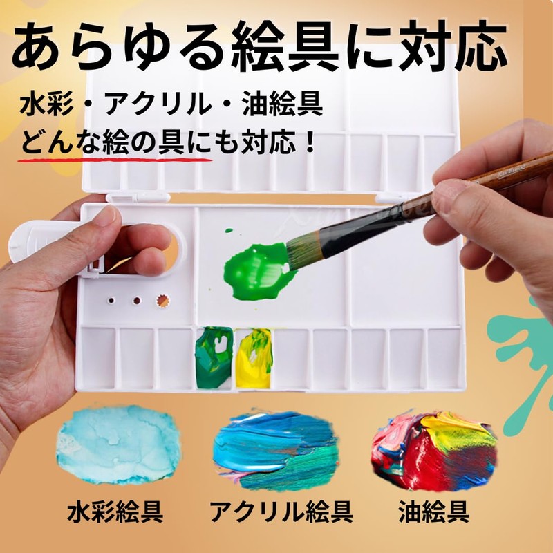 Palette Paint Watercolor Acrylic Oil Painting for 20 Colors