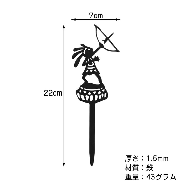 Mikankawa アウトドア 蚊取り線香ホルダー 線香立て スタンド 鉄製 ペグ式 キャンプ 釣り ピクニック