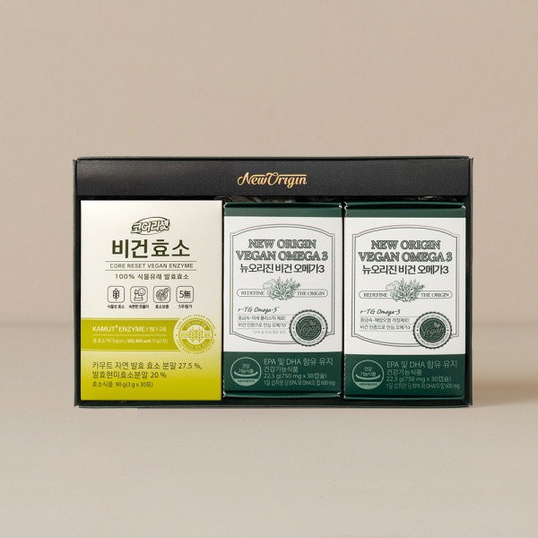 [New Origin] [Yuhan Health Living] Vegan Omega 3 + Vegan Enzyme Gift Packaging