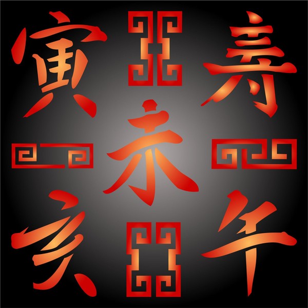 Chinese Style Symbols Stencil, 4.5 x 4.5 inch (S) -