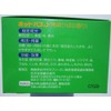 Aomori Hiba Medicated Bath Solution, Hot Bath, 10 Tablets
