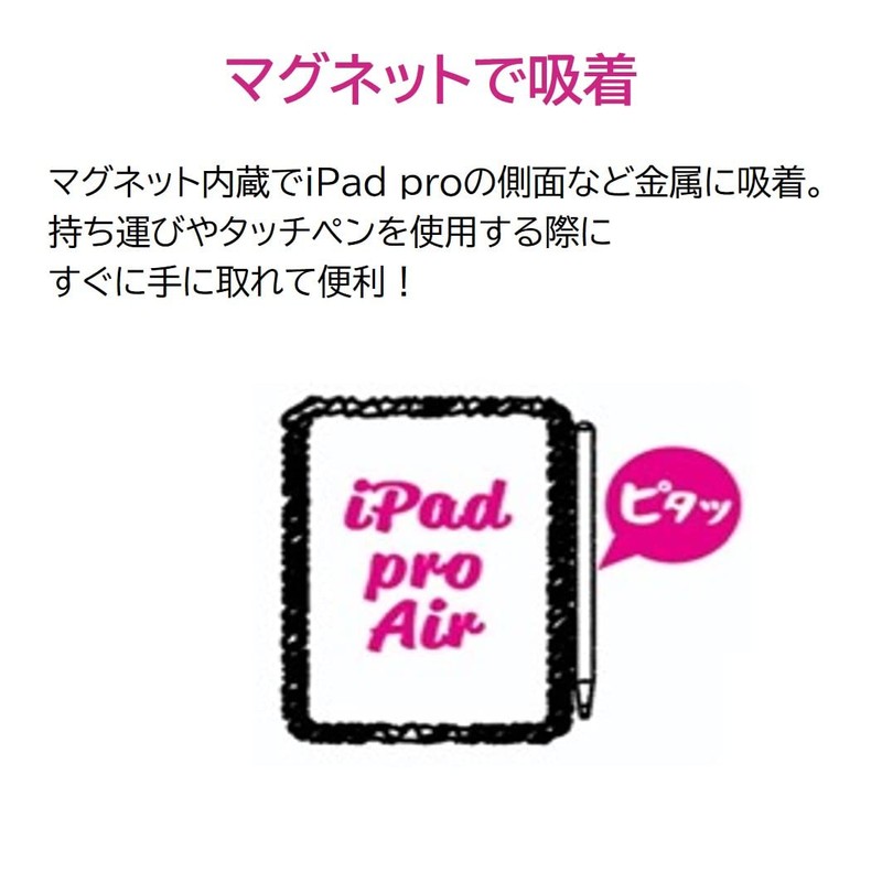 Kashimura KJ-184 Touch Pen, Active Type, Resin Tip, Built-In Magnet,