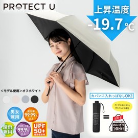 PROTECTU Protect You Folding Parasol, 06 off white
