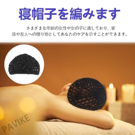 PAVIKE Hair Net Night Hair Cap Hair Net Hair Cap Set of 3 Black Crochet Knit Sleeping Hair Net Fitted Hair Cover Wrap Comfortable Hair Care Wave Cap for Women Curl Keep Ballet Organize Shower Bath