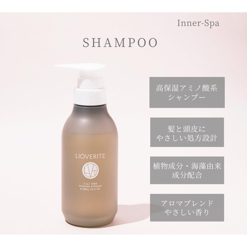LIOVERITE Inner Spa Shampoo, 10.6 oz (300 g), Weak Acid,