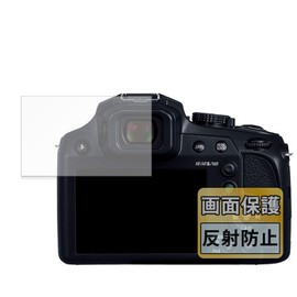 FILMEXT For Panasonic LUMIX DC-FZ85D Anti-Reflection Protective Film Anti-Fingerprint Made in Japan