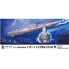 Pit Road W223 1/700 Skywave Series German Navy Submarine U-Boat