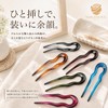 NAKANOYA U Pin, Plastic, Resin, U-shaped Pin, U-shaped Comb, Hair