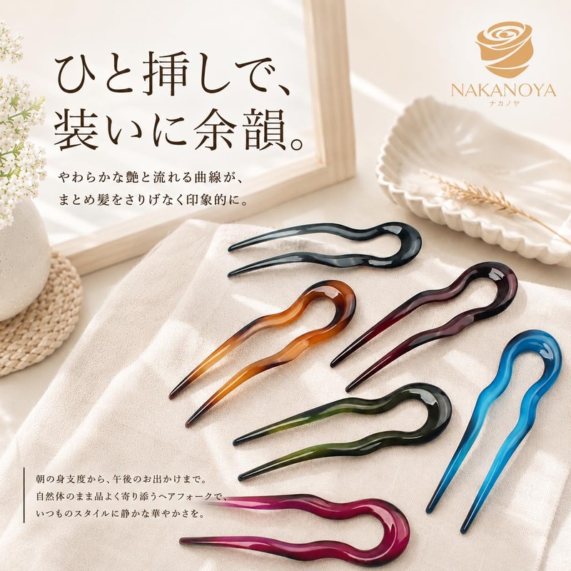 NAKANOYA U Pin, Plastic, Resin, U-shaped Pin, U-shaped Comb, Hair