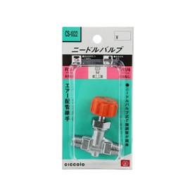 SK11 CS-1022 Needle Valve 0.6 x 6.6 ft (2 x 2 m)