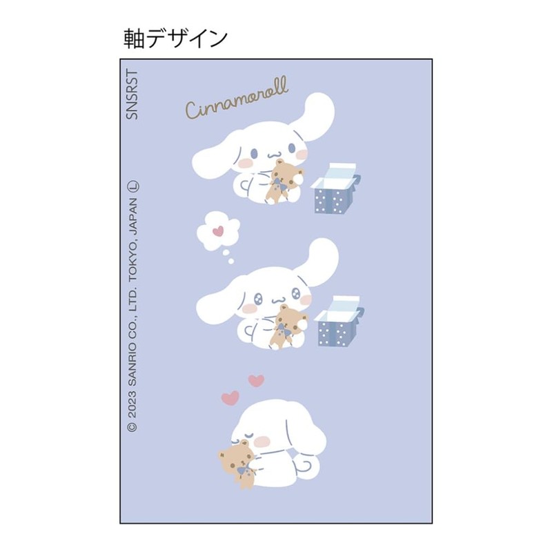 Sunstar Stationery Sanrio Scissors Portable Cinnamoroll S3721280