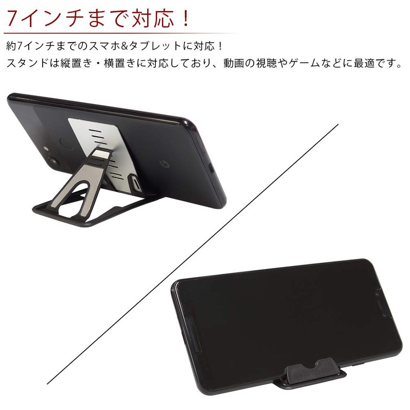 prendre PR-CARDSTAND Card Type, Smartphone Stand, Ultra Thin, 0.2 inches