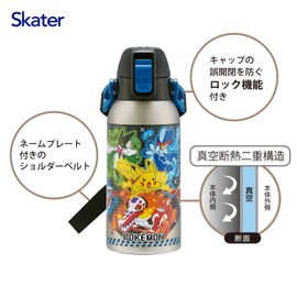 Skater STCH6-A Children's Stainless Steel Water Bottle, Direct Drinking, 20.2 fl oz (600 ml), Lightweight Type, For Boys, Cold Insulation, Sports Bottle, For Kids
